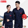 梵可梵夏季工作服上衣男薄款短袖防静电加油站电工服长袖厂服定制 商品缩略图5