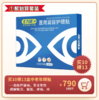 买10得13盒士力清中老年型润目护眼贴单盒装（1盒10袋装） 商品缩略图0