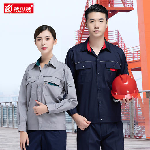 梵可梵夏季工作服上衣男薄款短袖防静电加油站电工服长袖厂服定制 商品图3