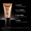 【中欧班列精选】FILORGA/菲洛嘉 多重亮肤面部防嗮乳霜40ML 商品缩略图3