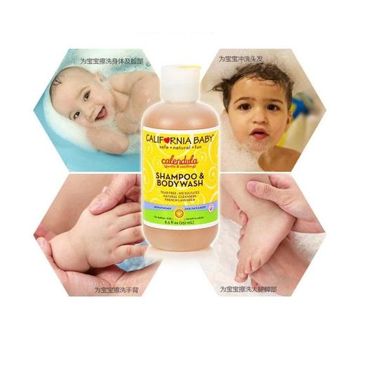 【保税仓】美国加州宝宝婴儿金盏花金盏花洗发沐浴露251ml 商品图2
