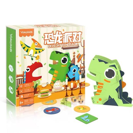 yakakids恐龙派对逻辑思维图形配对训练 商品图1