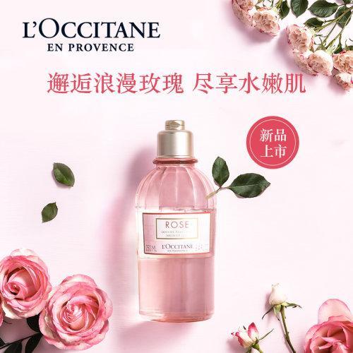 L'occitane欧舒丹玫瑰之心洗护滋润套装 沐浴露250ml+身体乳250ml 新老包装随机发 商品图2