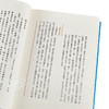预售 [港台原版]东坡志林─新视野中华经典文库/梁树风, 王晋光/中华书局 饶宗颐名誉主编 饶宗颐书籍 商品缩略图3