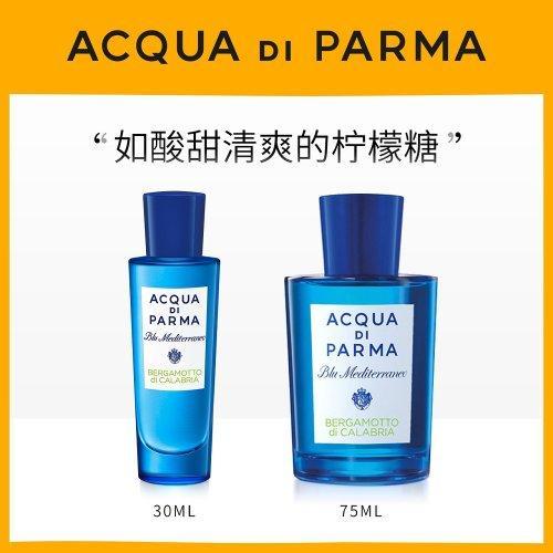 Acqua di Parma帕尔玛之水蓝色地中海卡拉布里亚佛手柑香柠檬女士香水 EDT淡香水30ML 商品图3
