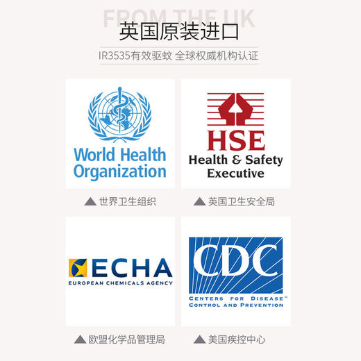 【绿推荐】英国GurkhaProtec GP驱蚊喷雾宝宝孕妇户外防蚊虫随身驱蚊液100ML 商品图5