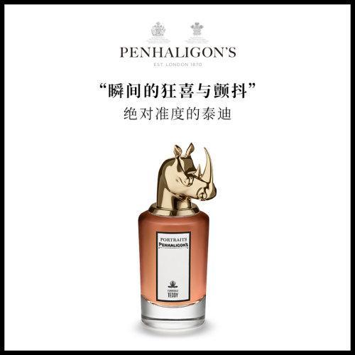 Penhaligon’s/潘海利根肖像兽首准度的泰迪女士香水75ML 商品图1