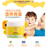 【保税仓】美国加州宝宝金盏花润肤霜 57g / 113g 商品缩略图2