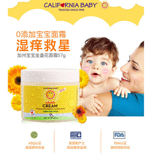 【保税仓】美国加州宝宝金盏花润肤霜 57g / 113g 商品图2