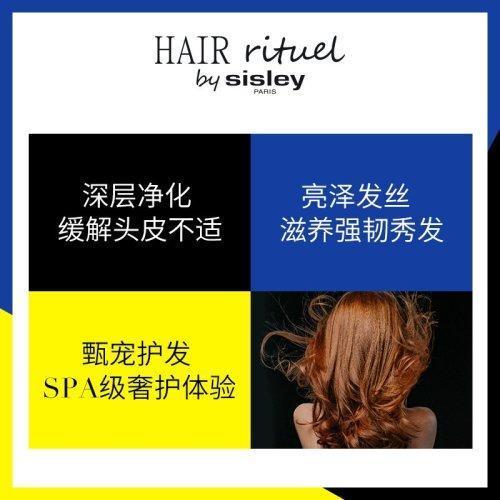 Sisley希思黎赋活净化基底发膜200ml 商品图4