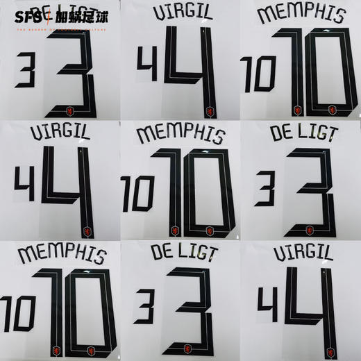 SFS 2021欧洲杯荷兰主场客场球员印号 多球员选项（非球衣链接） 商品图0