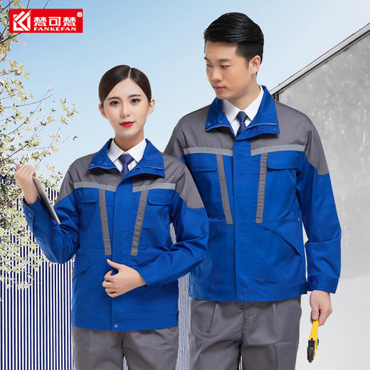梵可梵秋冬工作服套装男女款汽修工作服劳保服工厂车间工服厂服 商品图2
