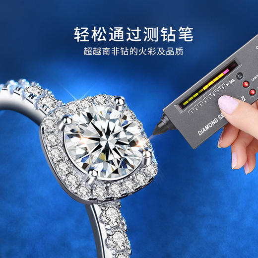 六鑫珠宝 一克拉莫桑钻真爱钻戒 商品图2