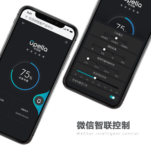 【清仓特惠4.5折，仅1个，无货退款】优百纳极光高档电动感应智能垃圾桶不锈钢30L净味杀菌（月光银色） 商品图4