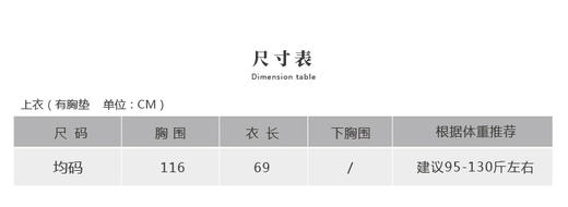 壁虎瑜伽【2106SY044】轻薄高弹运动短袖（无胸垫）【5天发货】 商品图1