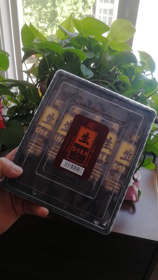 富迪—生巧雪糕 商品图0