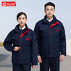 梵可梵冬工作服男棉服工程服劳保服加厚外套防寒服两件套绣印LOGO 商品缩略图4