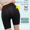 【新款U型提臀带、性感无痕拼接 裸边贴合】夏季热元素5D薄荷悬浮裤 收腹塑腰提臀 瑜伽高腰5分裤 塑性安全裤 打底裤 商品缩略图3