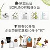 AnneMarie Borlind/安娜柏林 面部橙花蜜精华液50ML 商品缩略图4