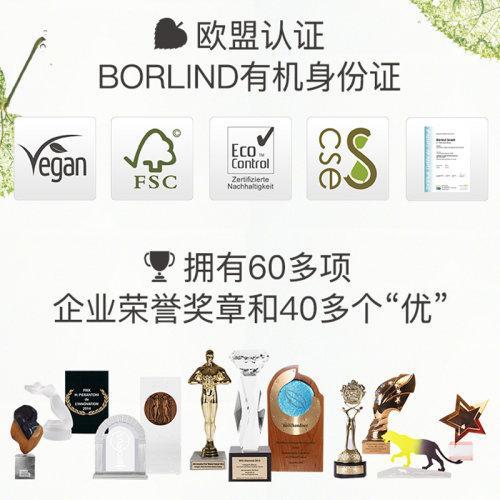 AnneMarie Borlind/安娜柏林 面部橙花蜜精华液50ML 商品图4