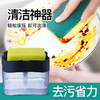 【日用百货】新款厨房洗洁精按压盒 商品缩略图0