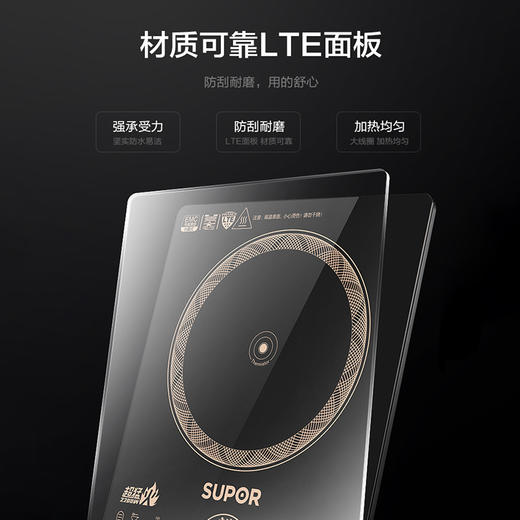 苏泊尔 电磁炉 C22-IH90 黑色 一键超猛火 四键旋控 爆炒更轻松 电磁炉 大面板 宽电压设计 2200W大火力 商品图4
