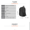 美旅双肩背包 商品缩略图4