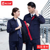 秋冬长袖双层带里子里衬工作服外套男套装上衣劳保服工程服工服 商品缩略图6