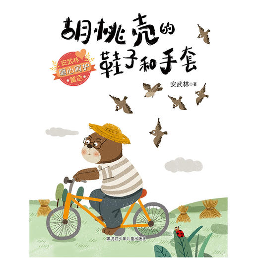 胡桃壳 商品图0