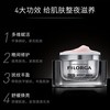 【中欧班列精选】FILORGA/菲洛嘉肌源赋活睡眠面膜50ML 商品缩略图2