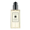 JO MALONE/祖玛珑 沐浴露250ML「全系列」 商品缩略图0