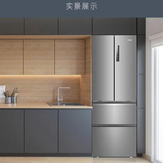 海尔(haier)冰箱bcd-336wdpc已停产 商品图11