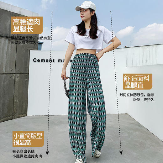 【新款韩版百搭九分 · 拖地裤休闲运动 ~ 第二条0元购！！！】2021裤子女宽松 韩版扎染裤夏季宽松直筒休闲显瘦百搭垂感高腰阔腿裤潮 商品图3