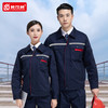 春秋长袖工作服男套装上衣反光条工作服劳保服汽修服车间工服 商品缩略图2