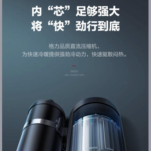 格力（GREE）空调 KFR-35GW/NhGe3B 云佳 商品图7