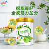 【冬日盛惠】伊利全家脱脂高纤奶粉听装850g 商品缩略图2