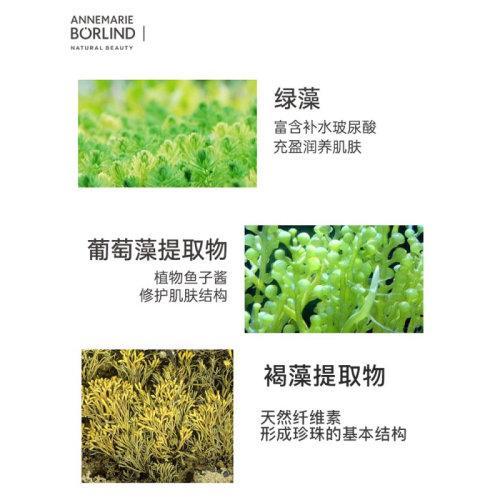 AnneMarie Borlind/安娜柏林  林海葡萄年轻精华30ml 商品图2