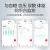 安诺心智能体脂秤 商品缩略图2