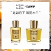 Acqua di Parma/帕尔玛之水优雅木兰香女士浓香水100ml+沐浴露75ml+身体乳75ml 商品缩略图2