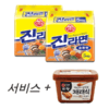 [묶음]오뚜기 진라면순한맛멀티*2+서비스1통청정원 순창재래식된장500g 商品缩略图0