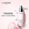 Lancome/兰蔻 水份缘保湿舒缓乳液50ml 2020新品 商品缩略图1