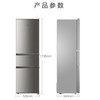 海尔（Haier）冰箱 BCD-215STPD 商品缩略图11