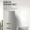 海尔（Haier）冰箱 BCD-215STPD 商品缩略图9