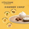 L'occitane欧舒丹乳木果脸唇身体舒缓修护膏100g 商品缩略图2