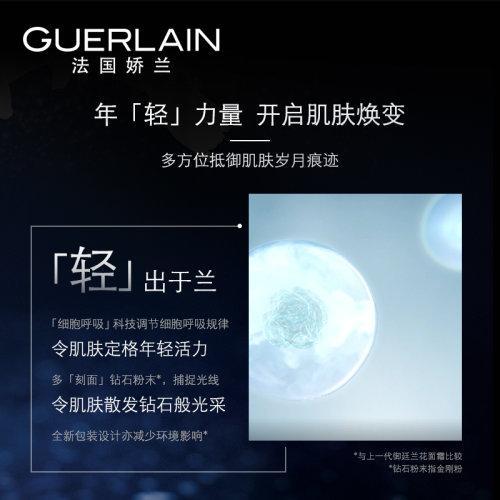 【海外直邮】Guerlain/娇兰 廷兰花卓能焕活面霜50ML 「轻盈型」【预计3-4周到货】 商品图2