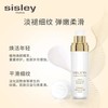 Sisley/希思黎 御致紧肤精华乳30ML 商品缩略图4