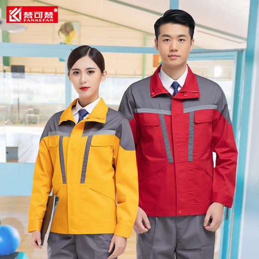 梵可梵秋冬工作服套装男女款汽修工作服劳保服工厂车间工服厂服 商品图4