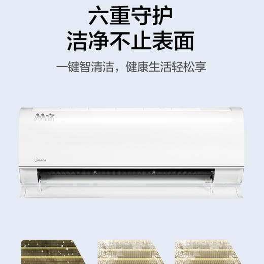 美的（Midea）空调KFR-35GW/BP3DN8Y-YA102(B1) M睿 商品图13