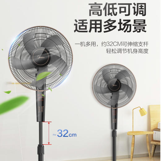 美的（Midea）电风扇FS40-13CR 商品图1