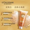 L'occitane欧舒丹甜扁桃磨砂沐浴啫喱200ml 商品缩略图3